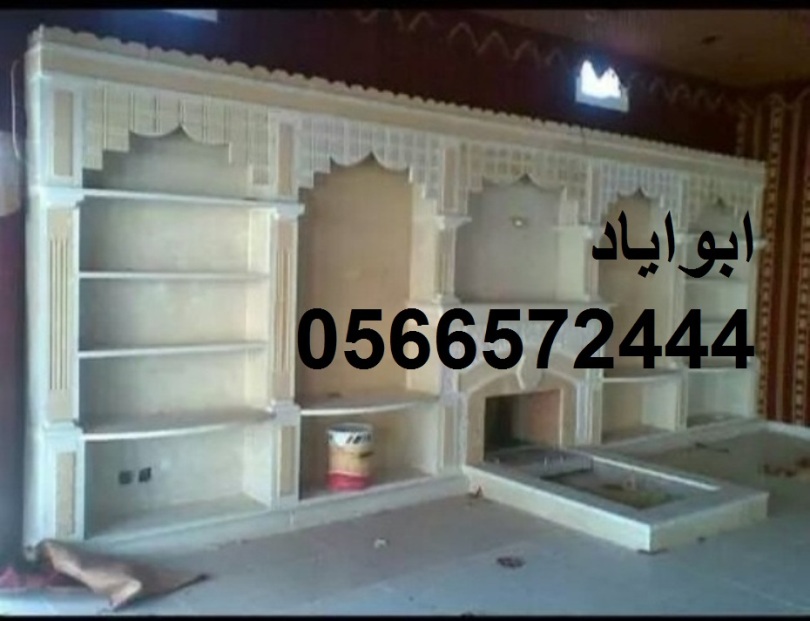 مشبات حديثه,مشب نار,مشبات السعودية0566572444