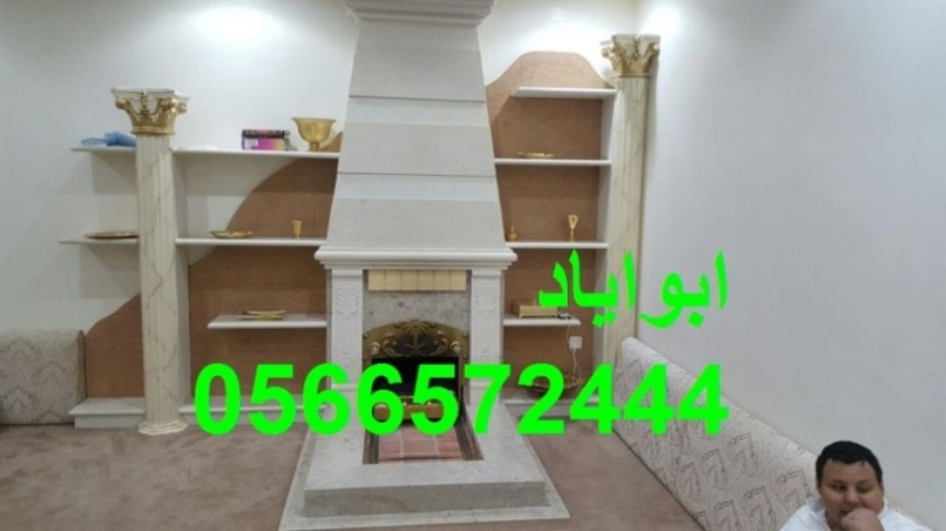 مشبات حديثه,مشب نار,مشبات السعودية0566572444