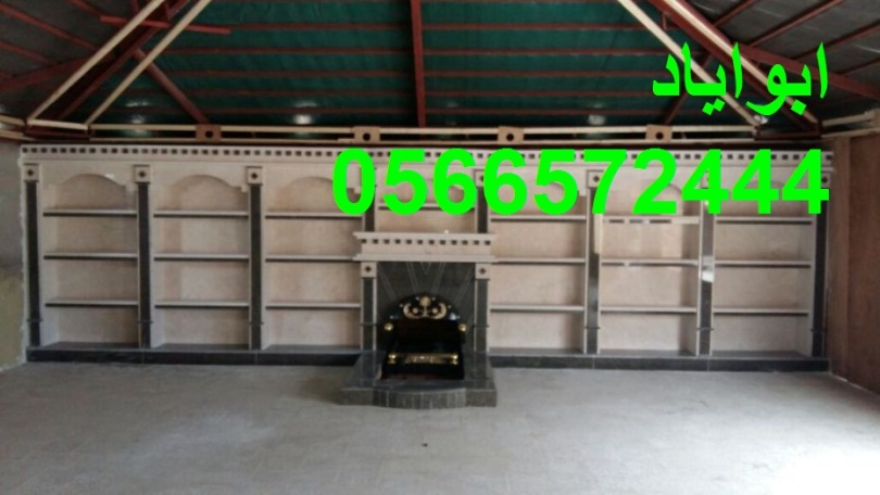 مشبات حديثه,مشب نار,مشبات السعودية0566572444