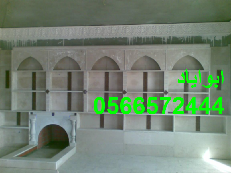 مشبات حديثه,مشب نار,مشبات السعودية0566572444