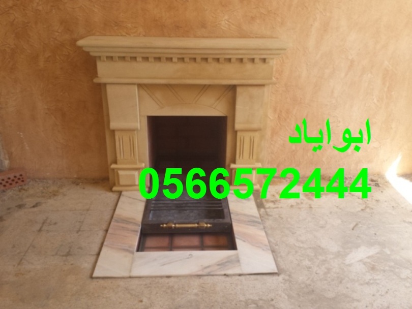مشبات رخام,صورمشبات,صور مشبات,صورمشبات رخام,0566572444