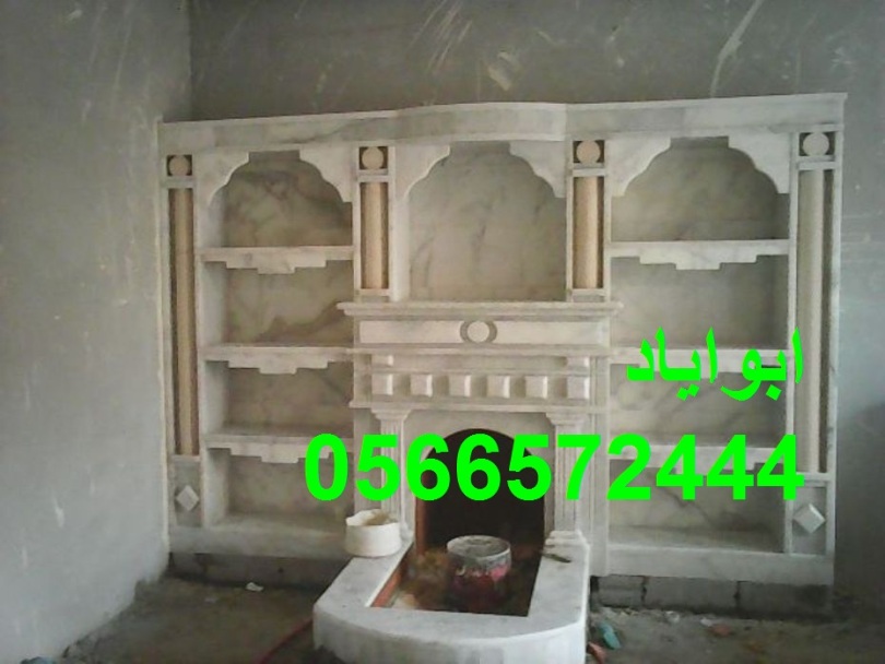 مشبات رخام,صورمشبات,صور مشبات,صورمشبات رخام,0566572444