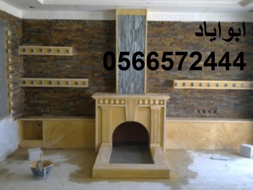 مشبات رخام,صورمشبات,صور مشبات,صورمشبات رخام,0566572444