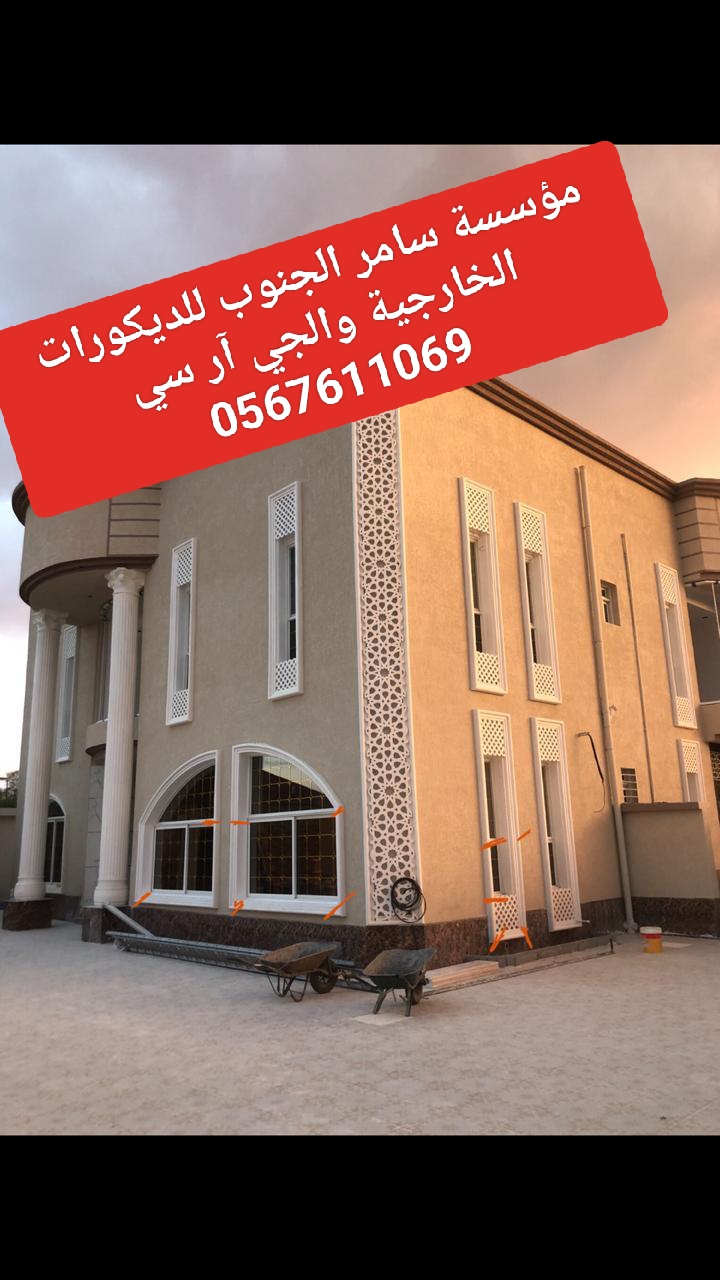 جي ار سي كلاسيك بالمملكة العربية السعودية 0567611069