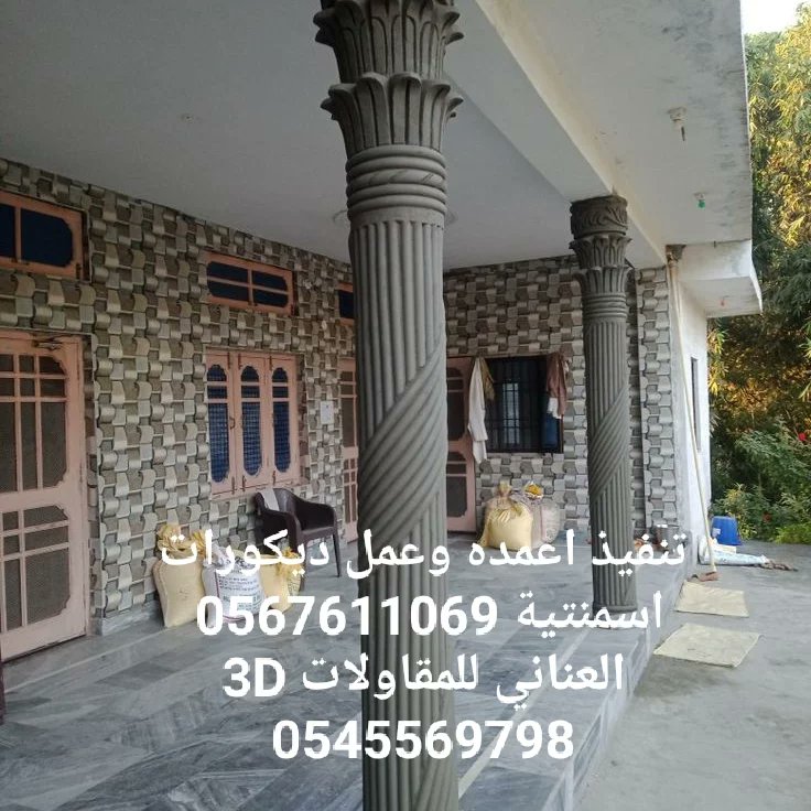 جي ار سي كلاسيك بالمملكة العربية السعودية 0567611069