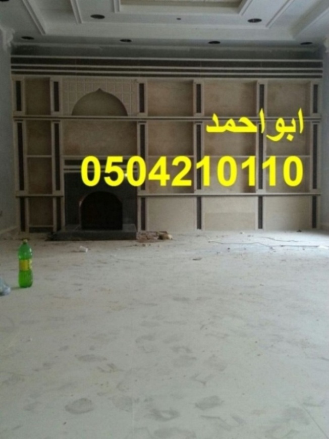ديكورا تمشبات رخت مشبات دخنام0504210110