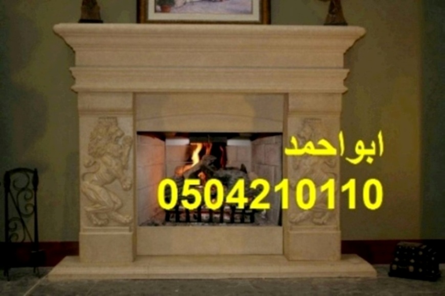 ديكورا تمشبات رخت مشبات دخنام0504210110
