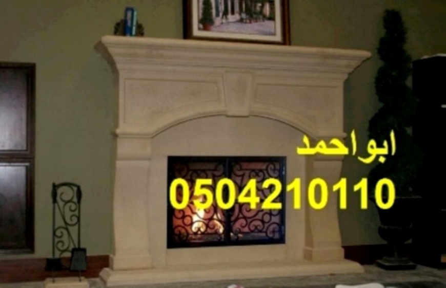 ديكورا تمشبات رخت مشبات دخنام0504210110