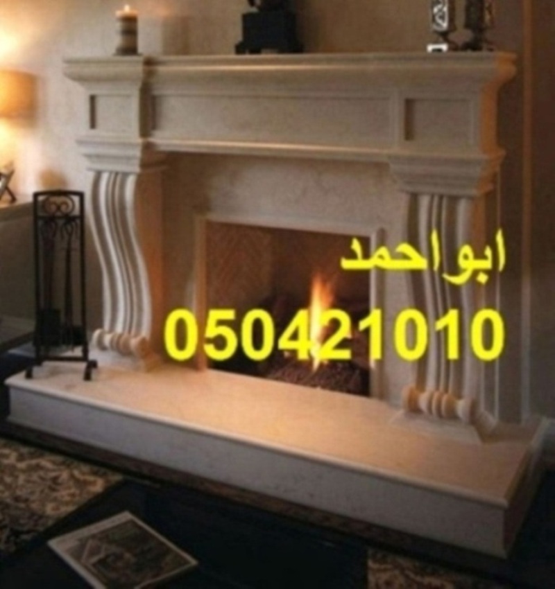 ديكورا تمشبات رخت مشبات دخنام0504210110