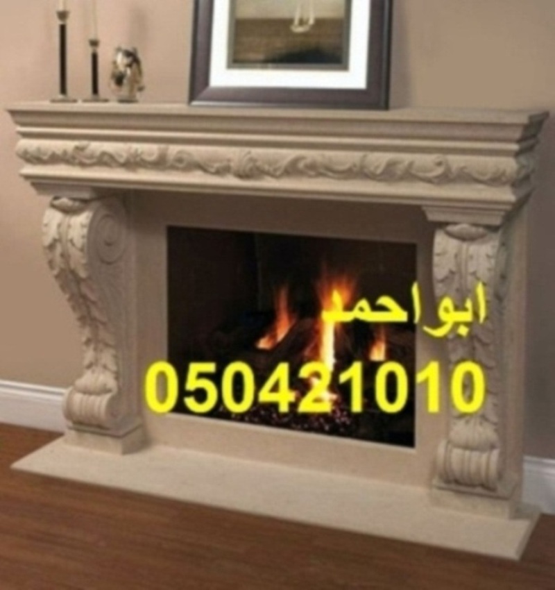 ديكورا تمشبات رخت مشبات دخنام0504210110