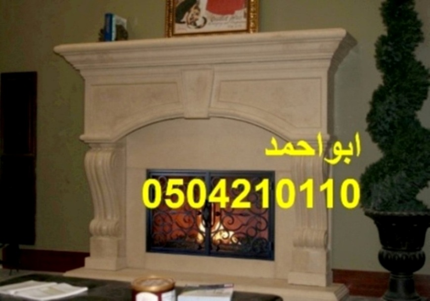 ديكورا تمشبات رخت مشبات دخنام0504210110