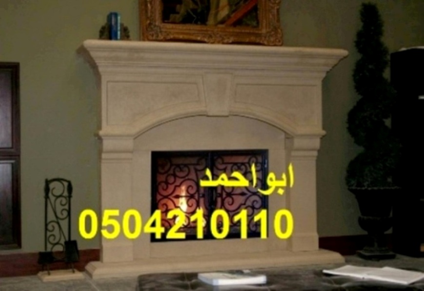 ديكورا تمشبات رخت مشبات دخنام0504210110