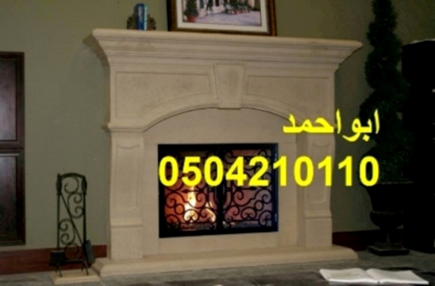 ديكورا تمشبات رخت مشبات دخنام0504210110