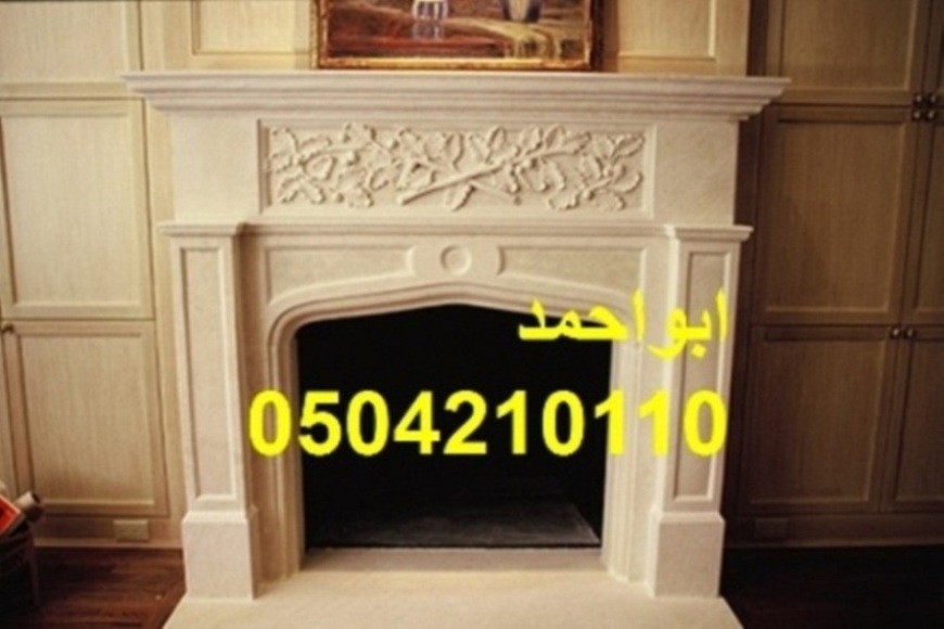 ديكورا تمشبات رخت مشبات دخنام0504210110