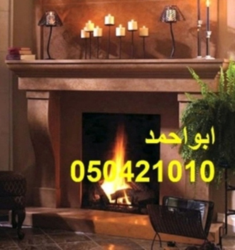 ديكورا تمشبات رخت مشبات دخنام0504210110