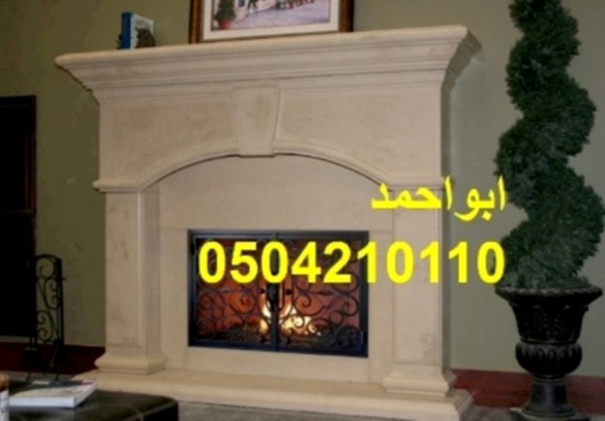 ديكورا تمشبات رخت مشبات دخنام0504210110