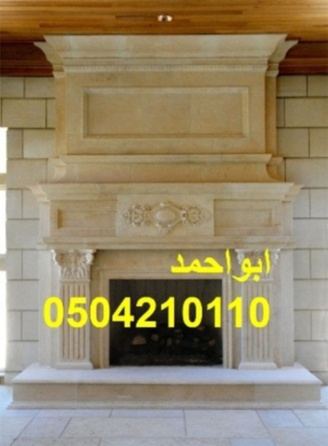 ديكورا تمشبات رخت مشبات دخنام0504210110
