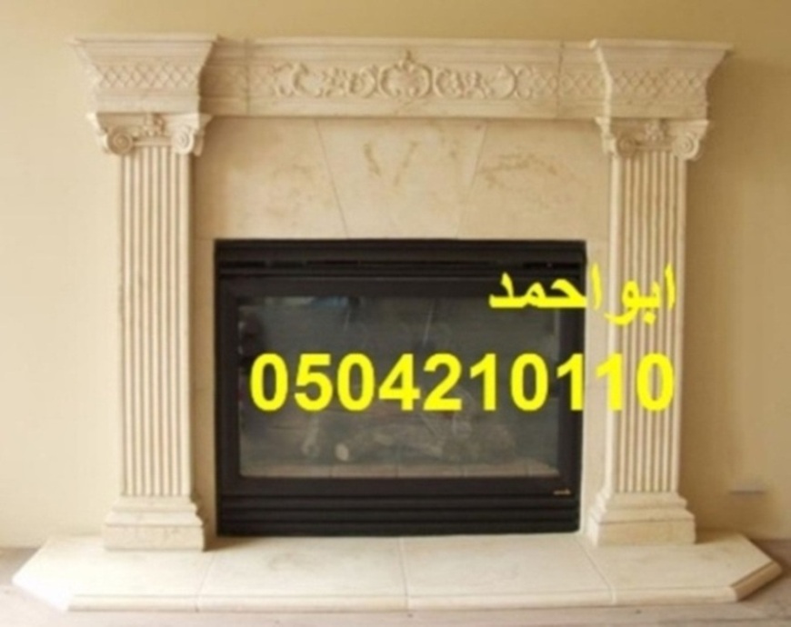 ديكورا تمشبات رخت مشبات دخنام0504210110