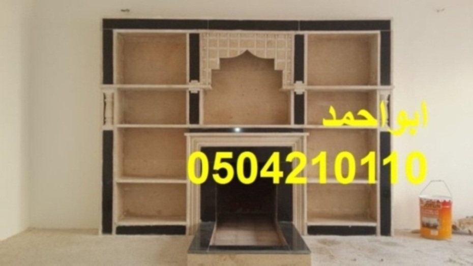 اشكال مشبات تراثيه مشبات جديدة0504210110