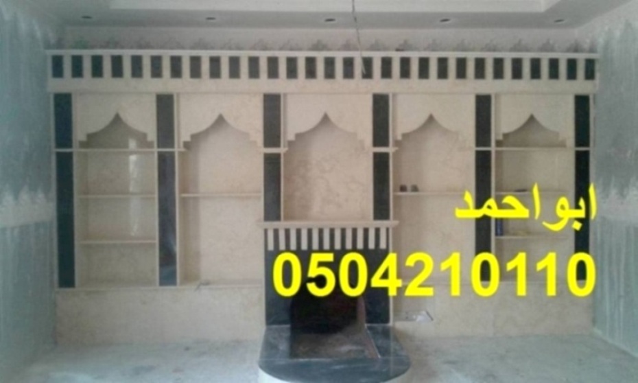 اشكال مشبات تراثيه مشبات جديدة0504210110
