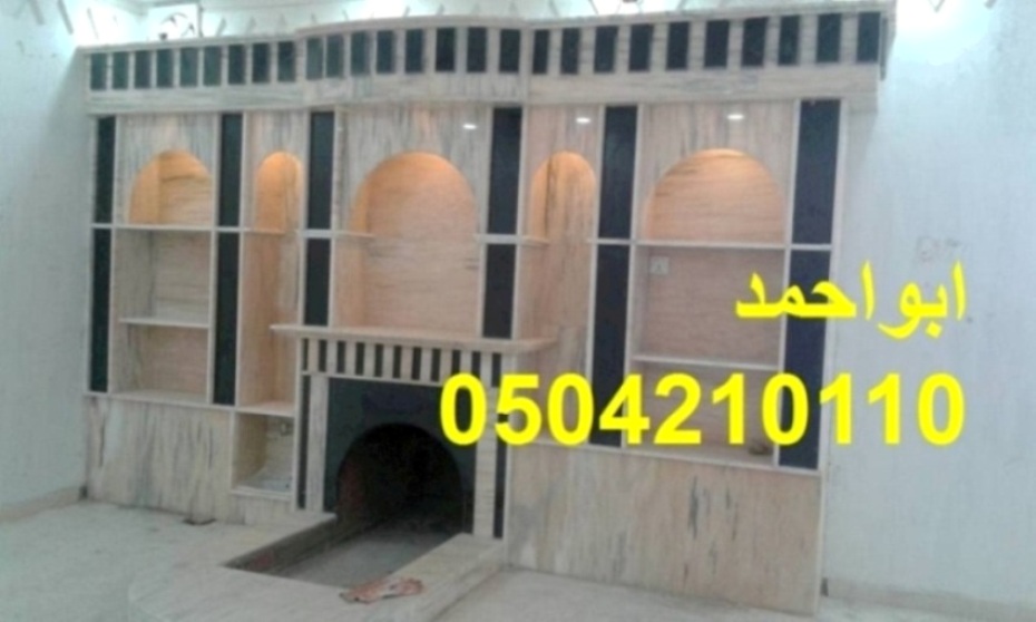 اشكال مشبات تراثيه مشبات جديدة0504210110