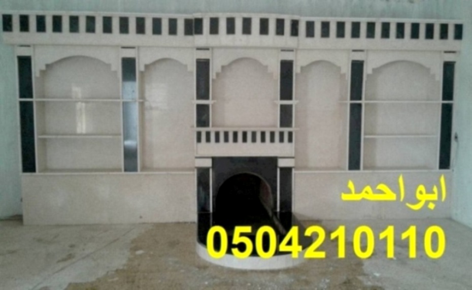 اشكال مشبات تراثيه مشبات جديدة0504210110