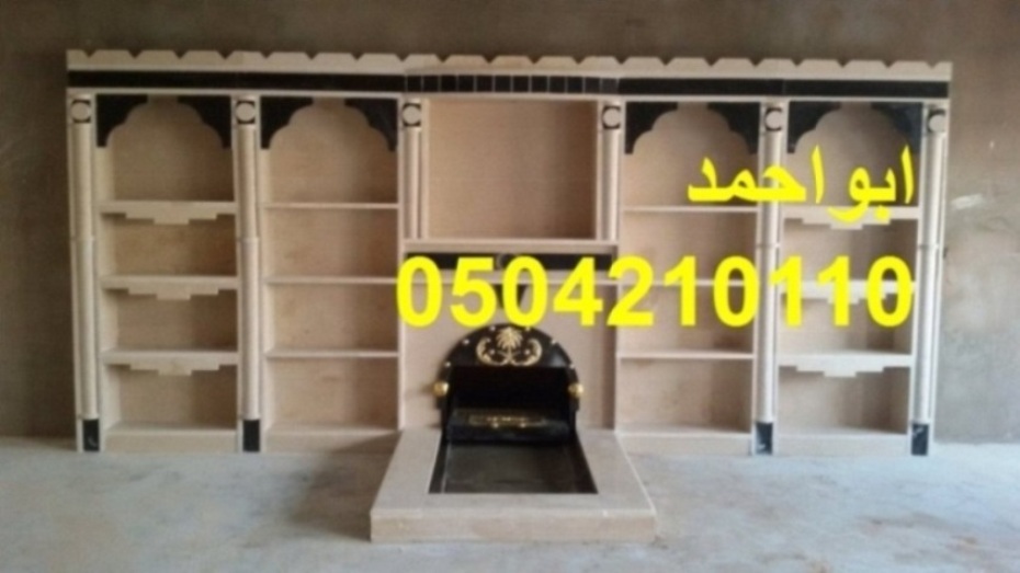 اشكال مشبات تراثيه مشبات جديدة0504210110