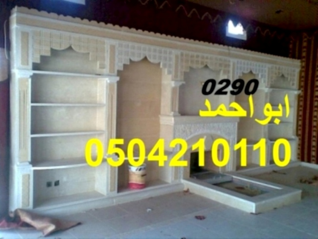 فيديو مشبات مشبات حديثه0504210110