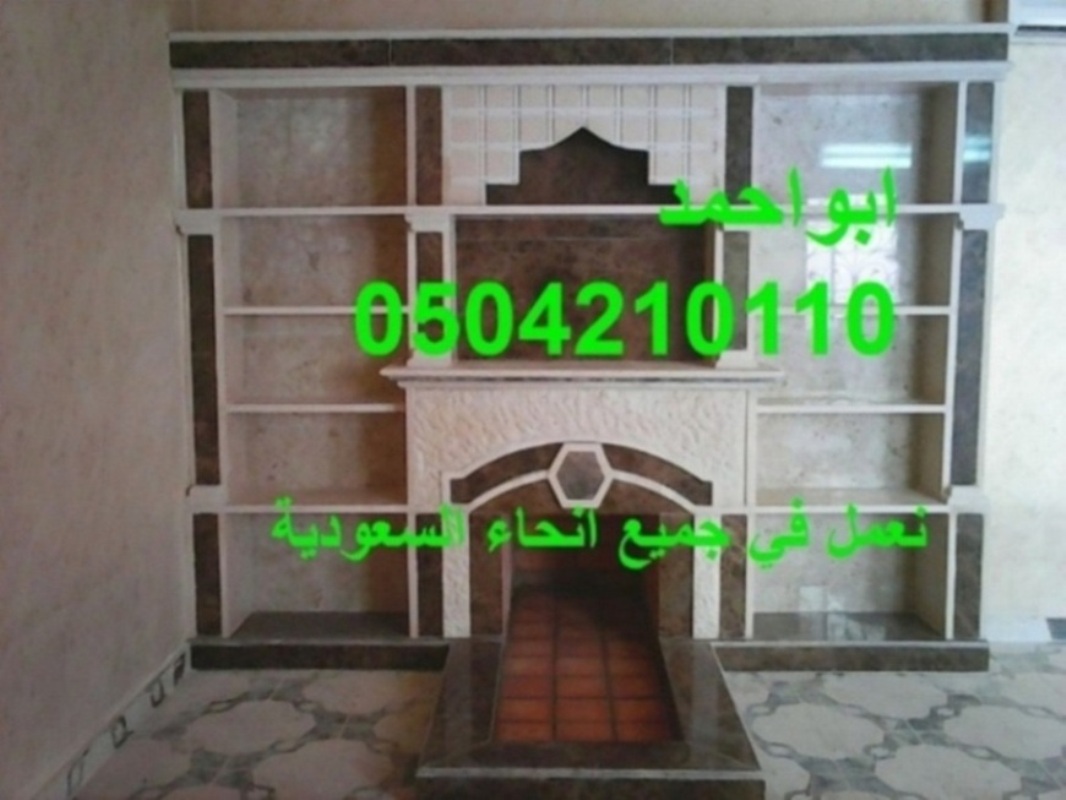 فيديو مشبات مشبات حديثه0504210110