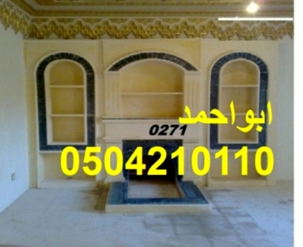 فيديو مشبات مشبات حديثه0504210110