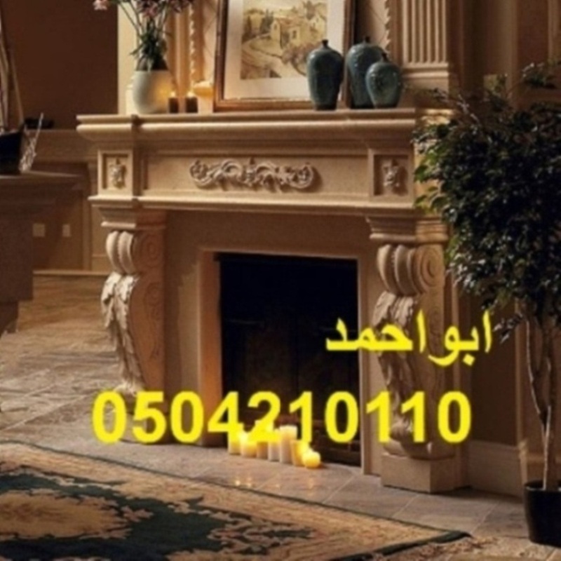 فيديو مشبات مشبات حديثه0504210110