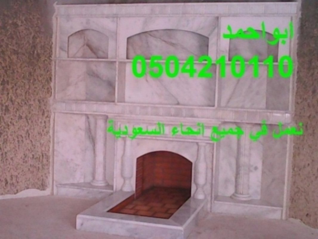 فيديو مشبات مشبات حديثه0504210110
