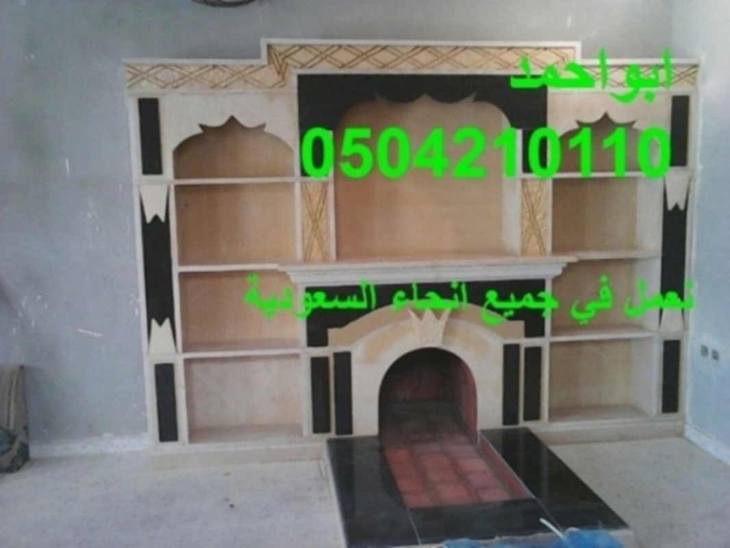 فيديو مشبات مشبات حديثه0504210110
