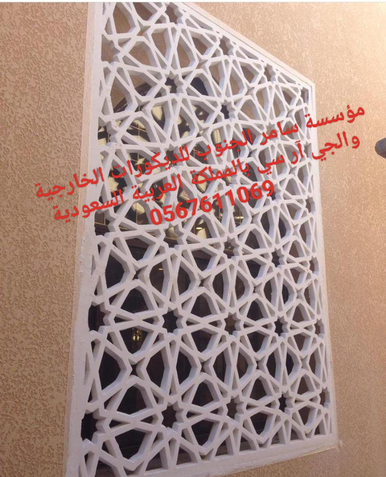 جي ار سي على مستوى المملكة العربية السعودية 0567611069