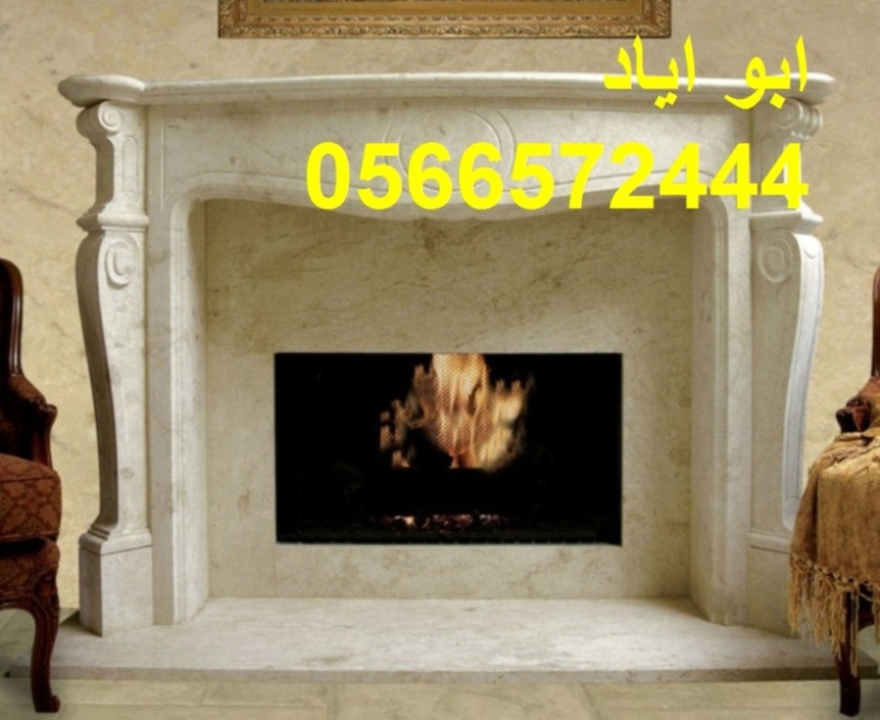 مشبات حديثه ديكورات مشبات جديده0566572444