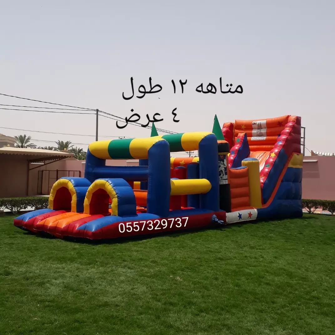 تأجير نطيطات الرياض .إيجار ملعب صابون الرمال 