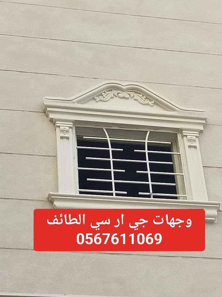 درابزين تأسيس وتصميم وتنفيذ مؤسسة سامر الجنوب للجي ار سي