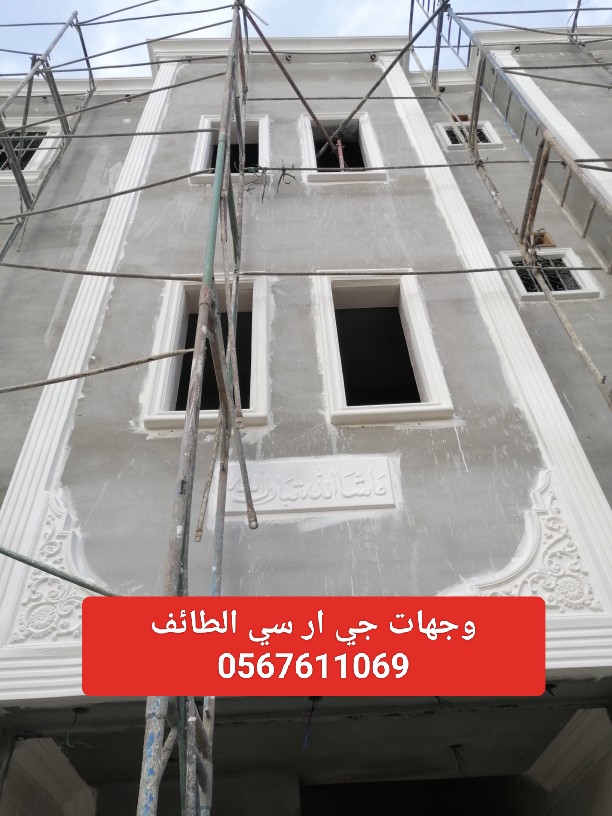 درابزين تأسيس وتصميم وتنفيذ مؤسسة سامر الجنوب للجي ار سي