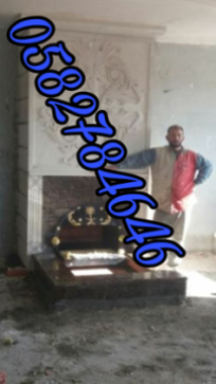 مشبات 