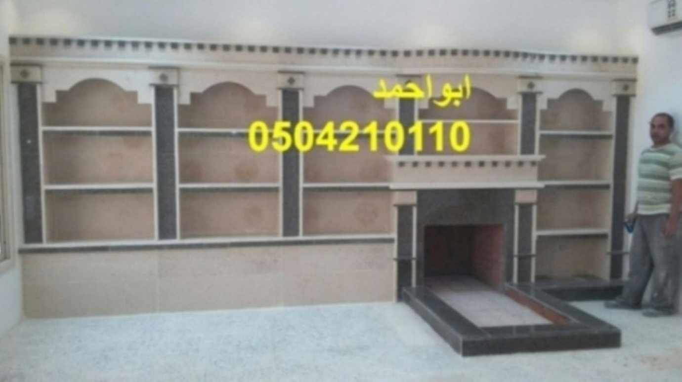 صور مشبات حجر صور مشبات نار0504210110