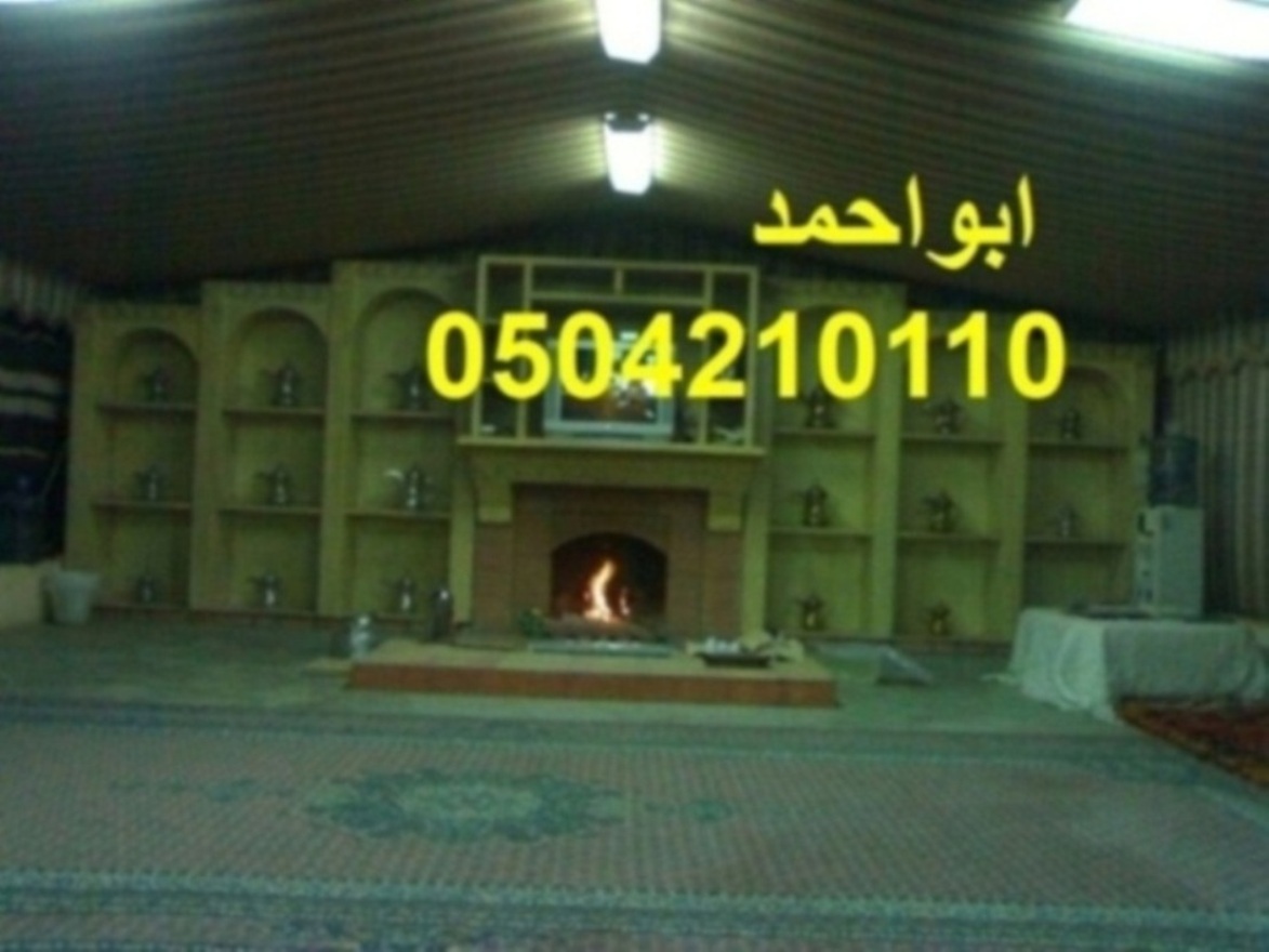 صور مشبات حجر صور مشبات نار0504210110