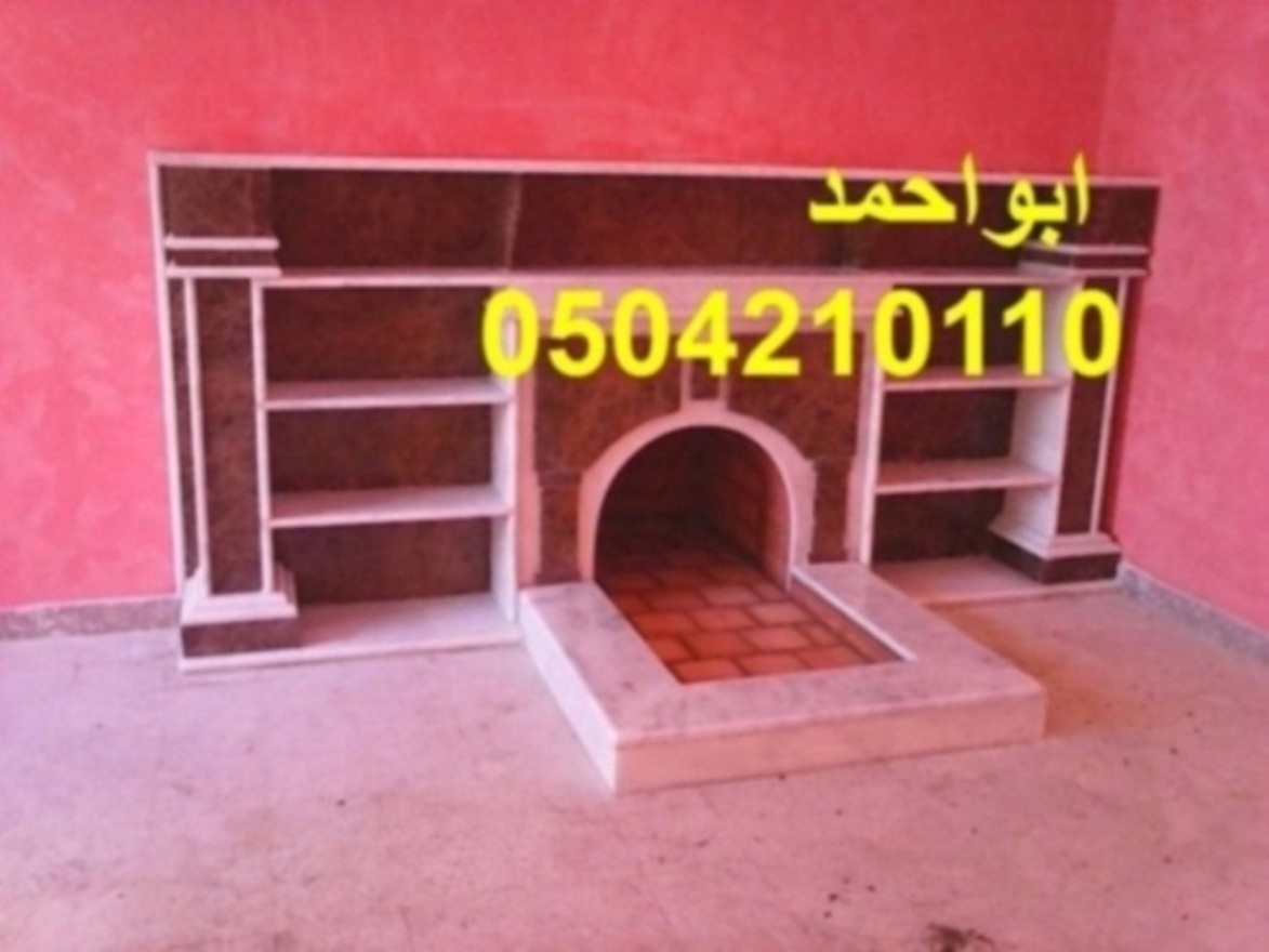 صور مشبات حجر صور مشبات نار0504210110