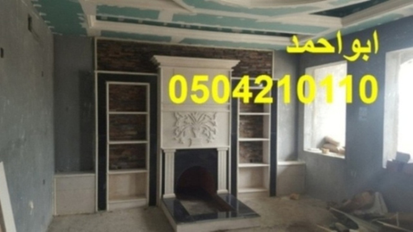 صور مشبات حجر صور مشبات نار0504210110