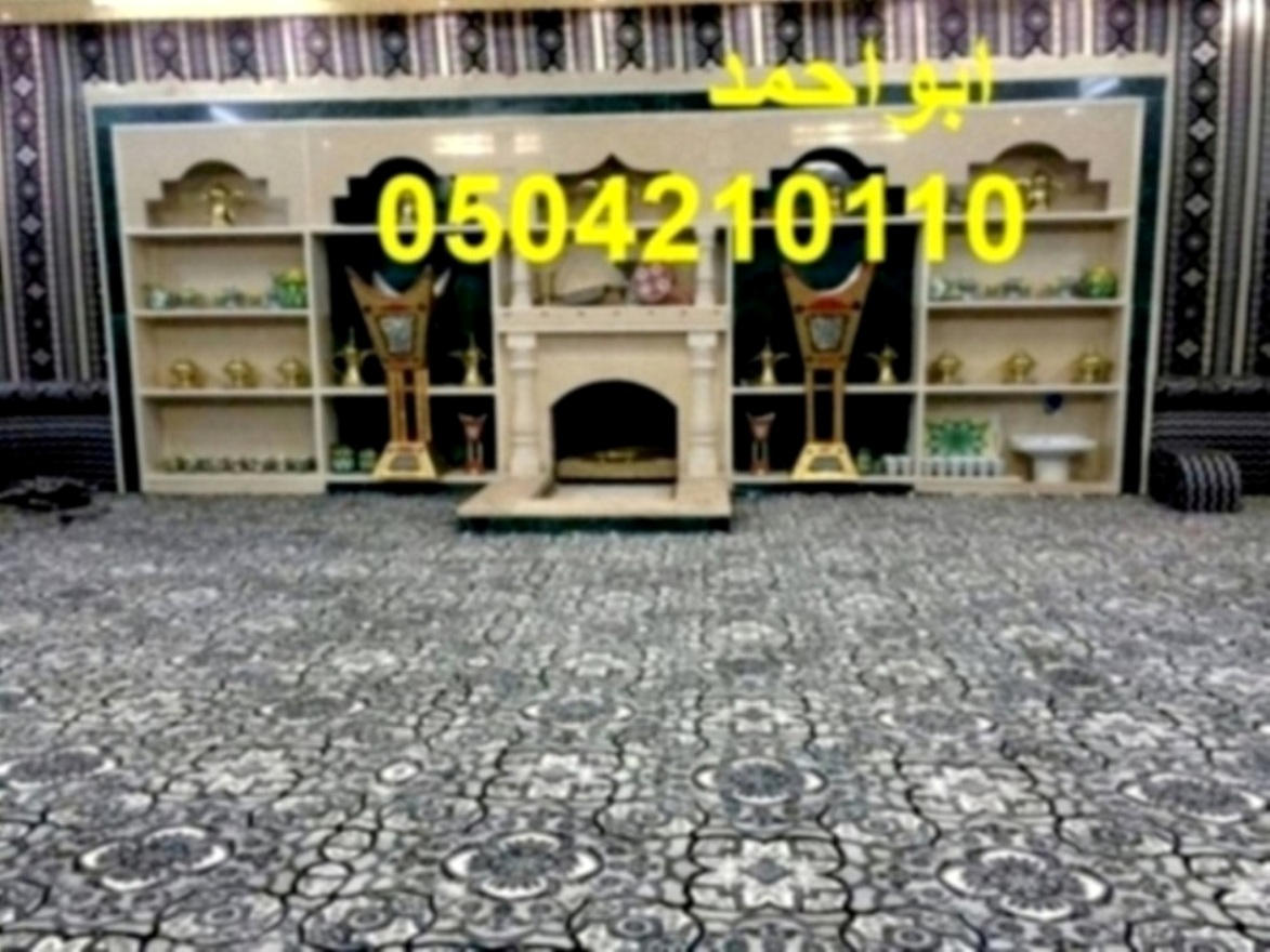 صور مشبات حجر صور مشبات نار0504210110