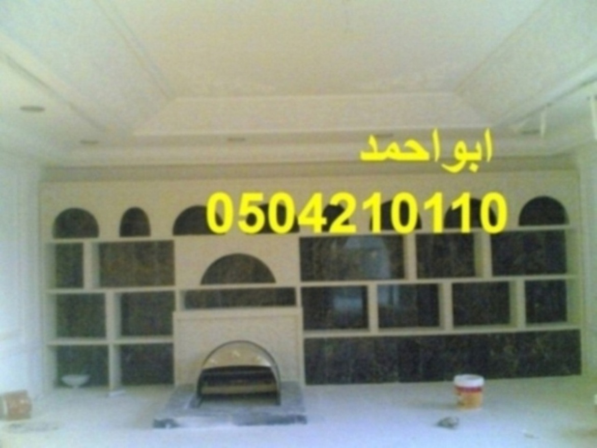 صور مشبات حجر صور مشبات نار0504210110