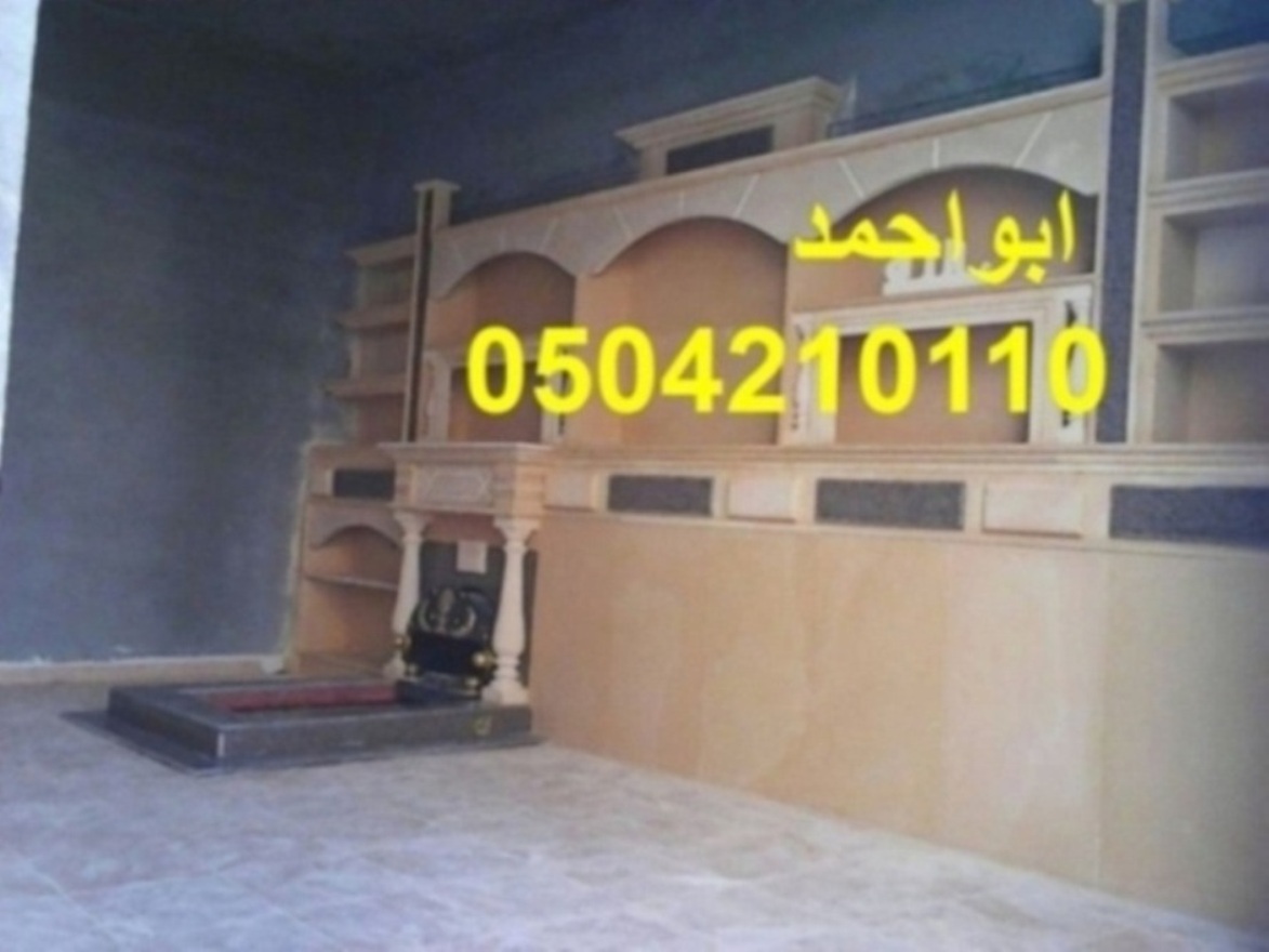 صور مشبات حجر صور مشبات نار0504210110