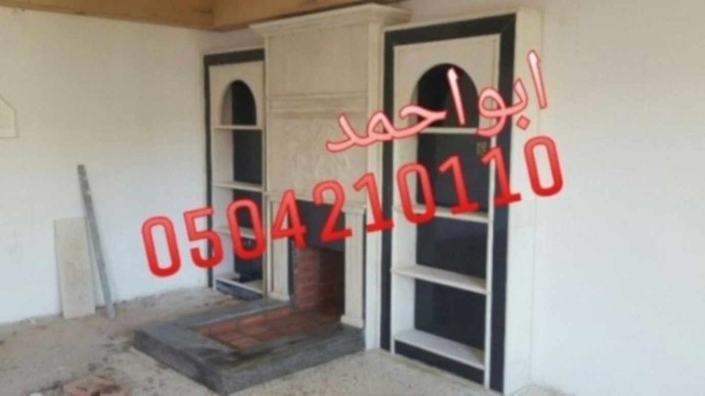 مدافئ جداريه ,مشبات مشبات0504210110