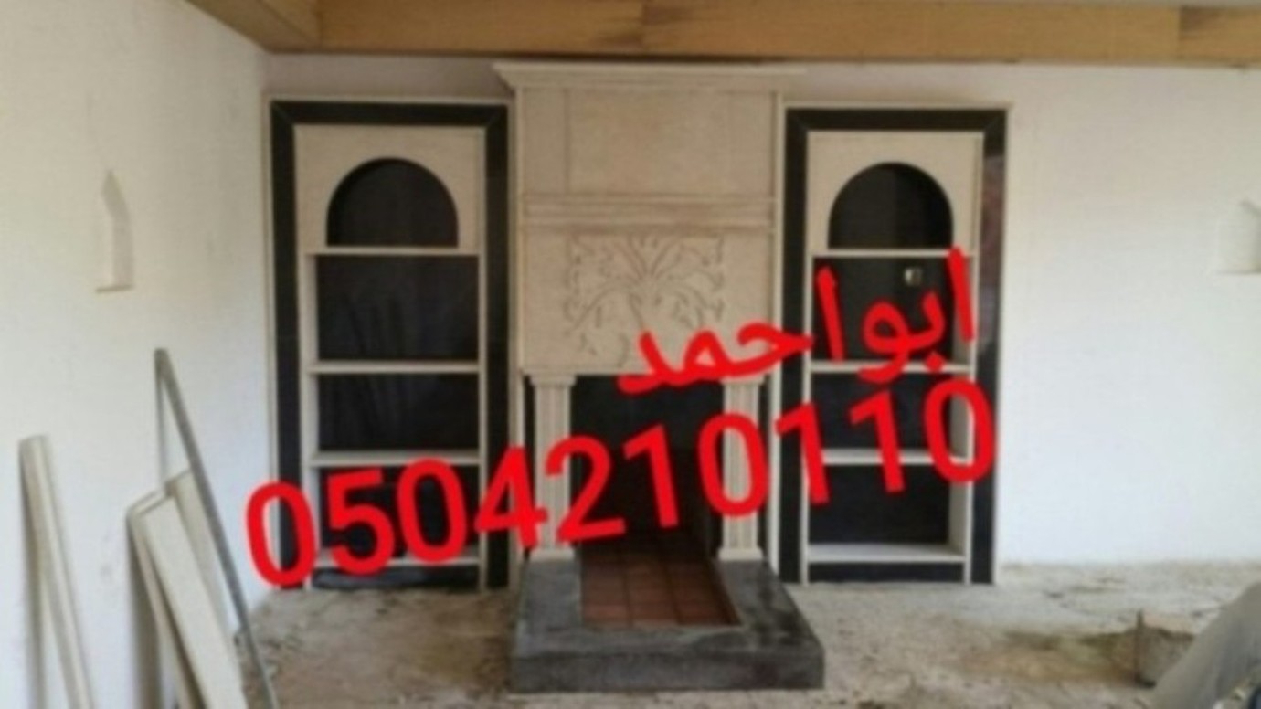 مدافئ جداريه ,مشبات مشبات0504210110