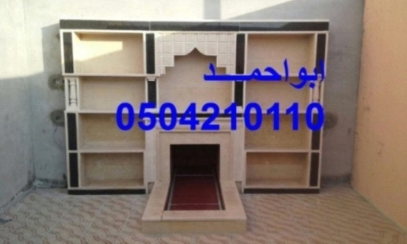 مدافئ جداريه ,مشبات مشبات0504210110