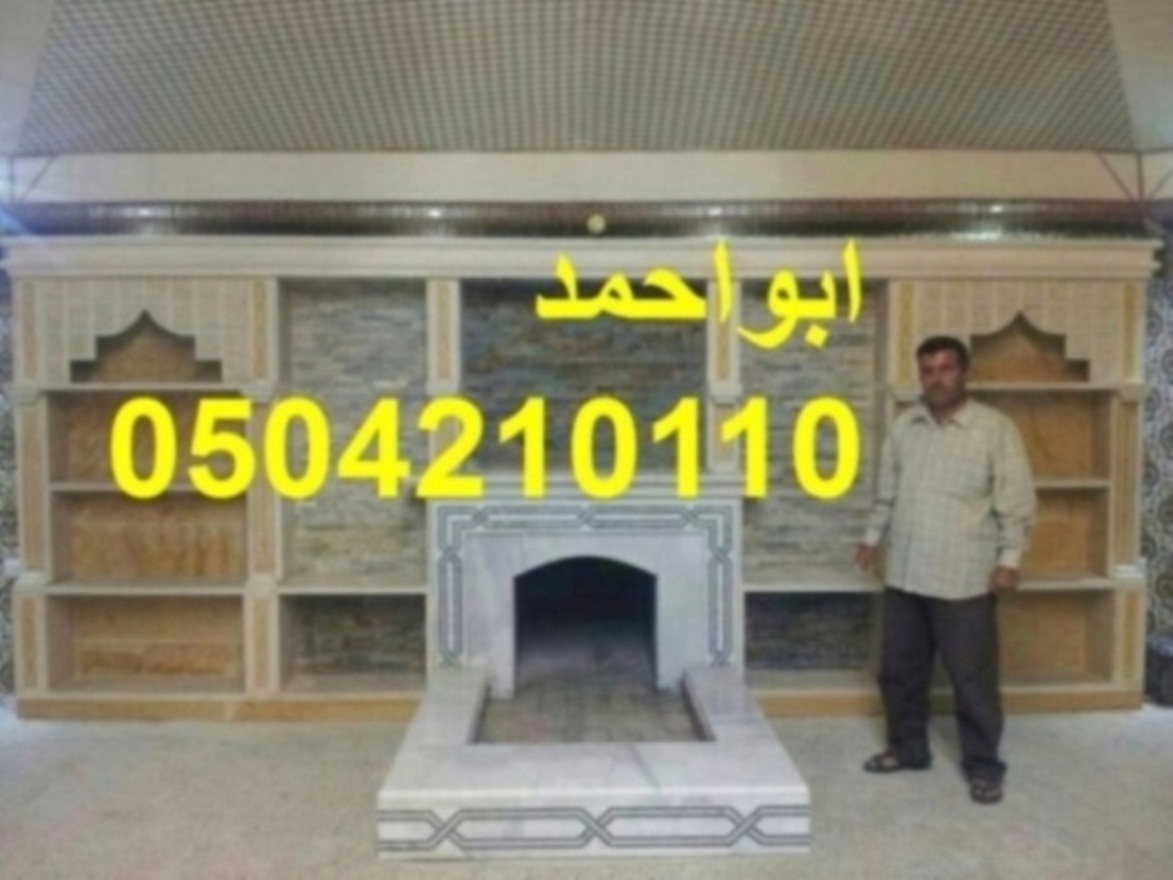 مدافئ جداريه ,مشبات مشبات0504210110